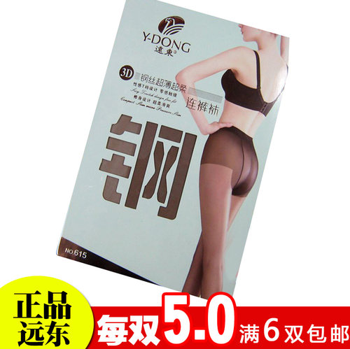 远东超薄隐形t裆连裤丝袜包邮