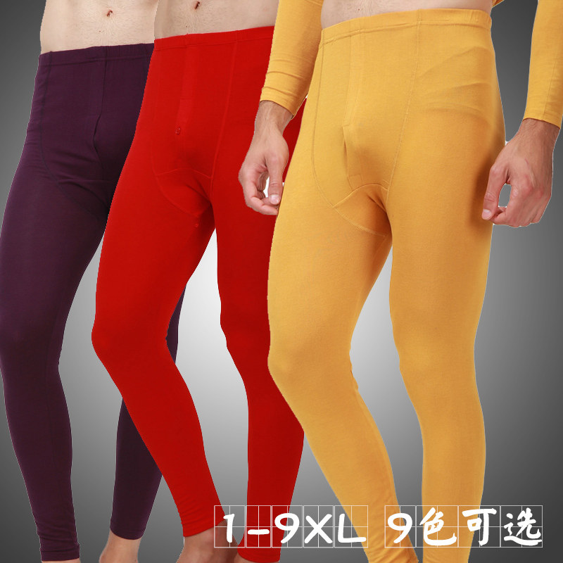 Pantalon collant jeunesse simple en coton - Ref 748176 Image 1