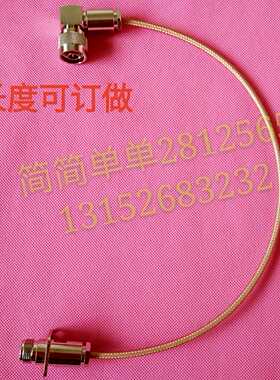 微波理疗线南京亿高ECO-100微波机内线微波机内转接线微波输出线