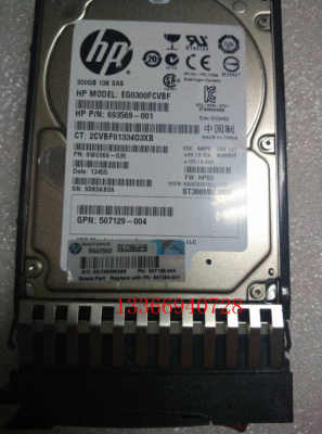 HP 507127-B21 507284-001 300G-SAS-2.5-10K  原装硬盘