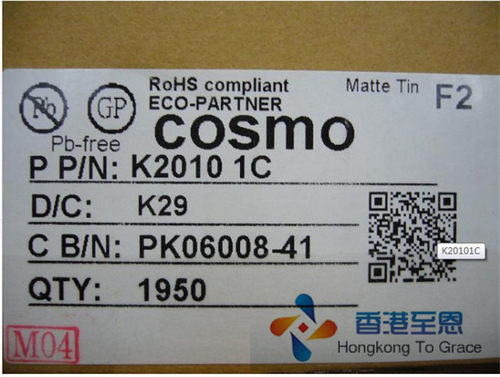 COSMO光耦K20101A/B/C/D/E