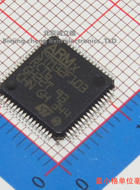 STM32F103RCT6 LQFP64 芯片 32位微控制器 CORTEXM3 256K闪存