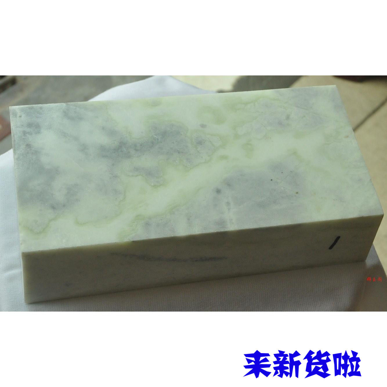 天然玉石方枕 正品蓝田玉长方枕 玉器枕头 温润玉枕实心