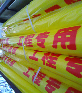 工程地膜 工程专用塑料薄膜 混凝土养护薄膜 建筑用薄膜 塑料布