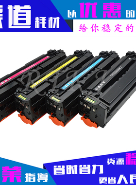 适用CLT-505L硒鼓适用于三星ProXpress C2620/C2670大容量粉盒