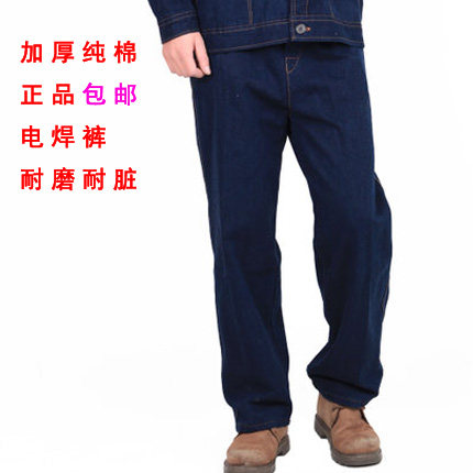 Tenue de travail - Ref 1912155 Image 1