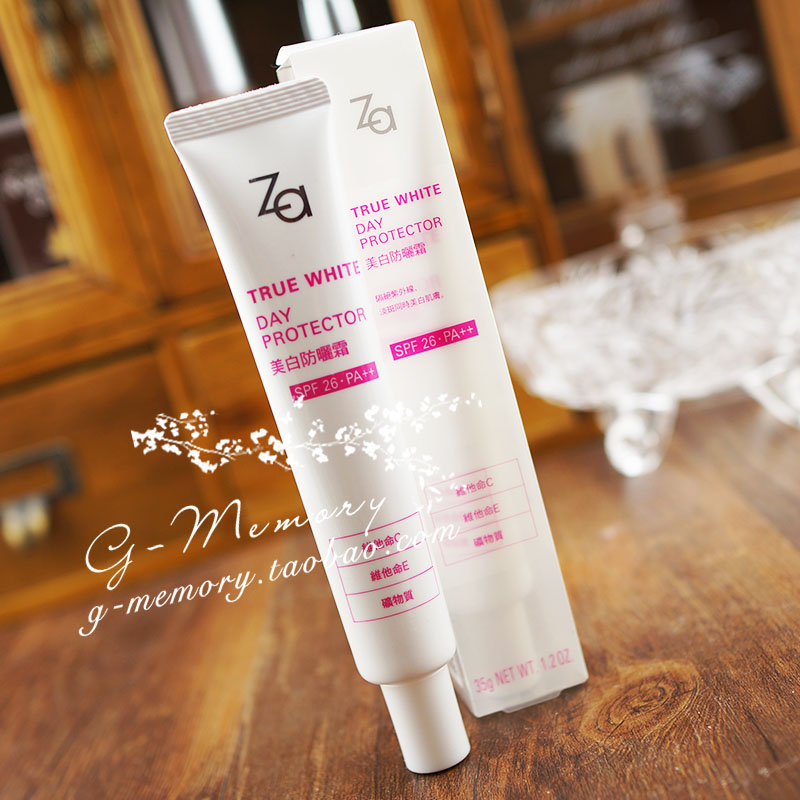 台湾直购★Za姬芮 真皙美白隔离霜 SPF26 PA++ Za美白防晒霜 35g