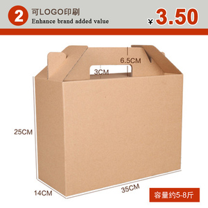 35*14*25CM 水果有机蔬菜专用手提纸箱纸盒包装礼盒 定做印刷