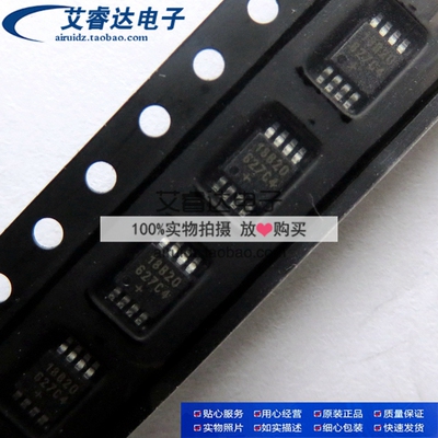 全新原装 18B20 DS18B20U+T DS18B20U MSOP8贴片 温度传感器