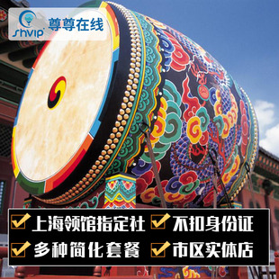 韩国·多次签证·上海送签·✅领馆指定社✅韩国五年多次 十年多次 5 年10年多次