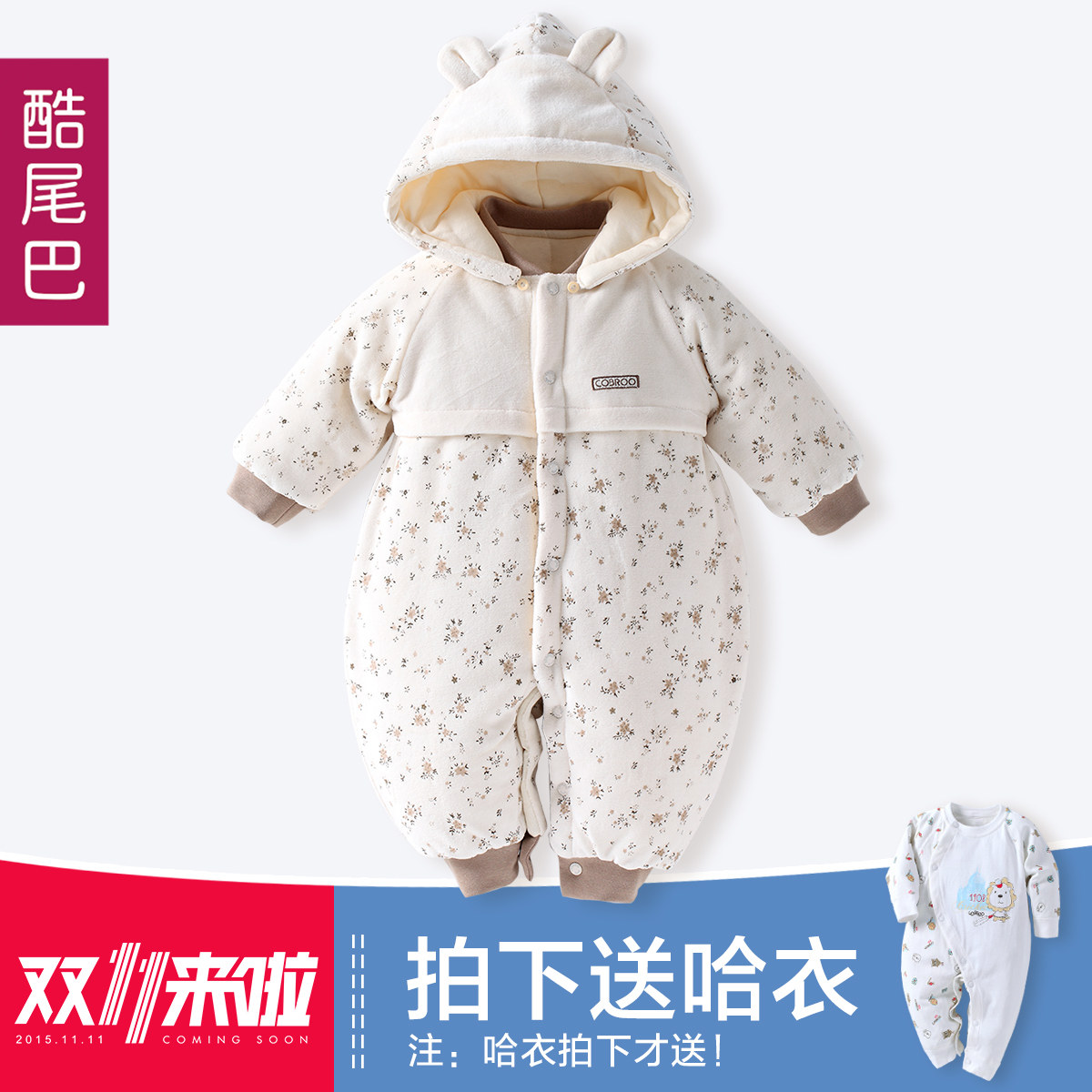 Комбинезон  -  цвет