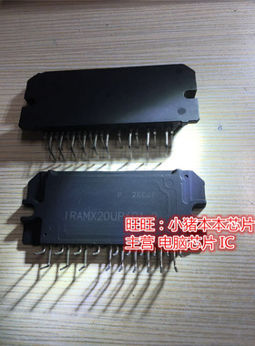 IRAMX20UP60A-2 1RAMX20UP60A-2 ZIP K3QF3F30BM-AGCF BGA 新的