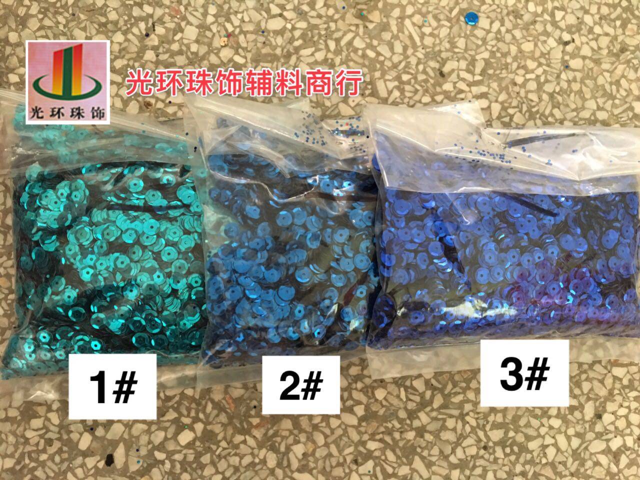 DIY亮片 8mm凹凸蓝色/宝蓝色/浅蓝色亮片 手工材料 蓝色珠片,饰品/流行首饰/时尚饰品新,其他DIY饰品配件,淘宝优惠券,粉丝福利购,淘宝优惠卷
