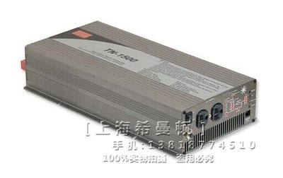 四钻信誉 台湾明纬 TN-1500-248B 1500W 48V-230V太阳能/市电两用