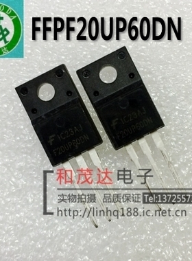 FFPF20UP60DN F20UP60DN TO-220F 快速二极管 全新 实物拍摄