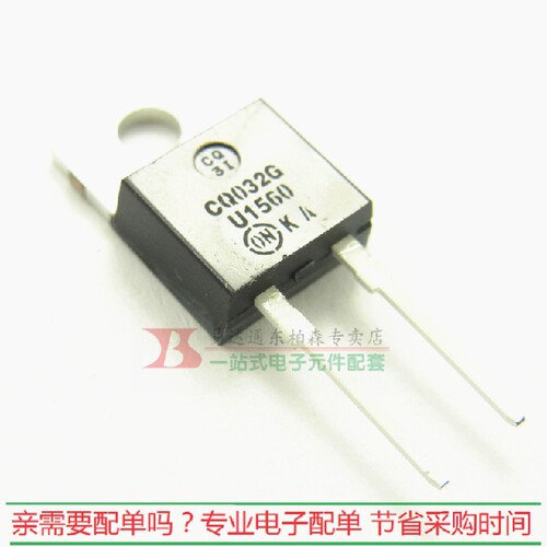 MUR1560 快速整流二极管 U1560 MUR1560G TO220-2全新
