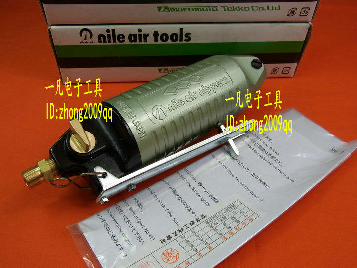 MR30A NILE MR-30A 气动剪 气剪身 日本利莱 日本本室铁工