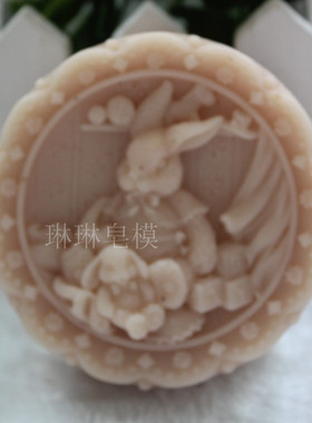 手工皂模具  香皂模具 食品级硅胶模圆形浮雕兔子模zx508