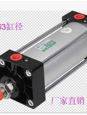 SC标准气缸SC63*25×50X75X100X125X150X175X200X250X300X350-500