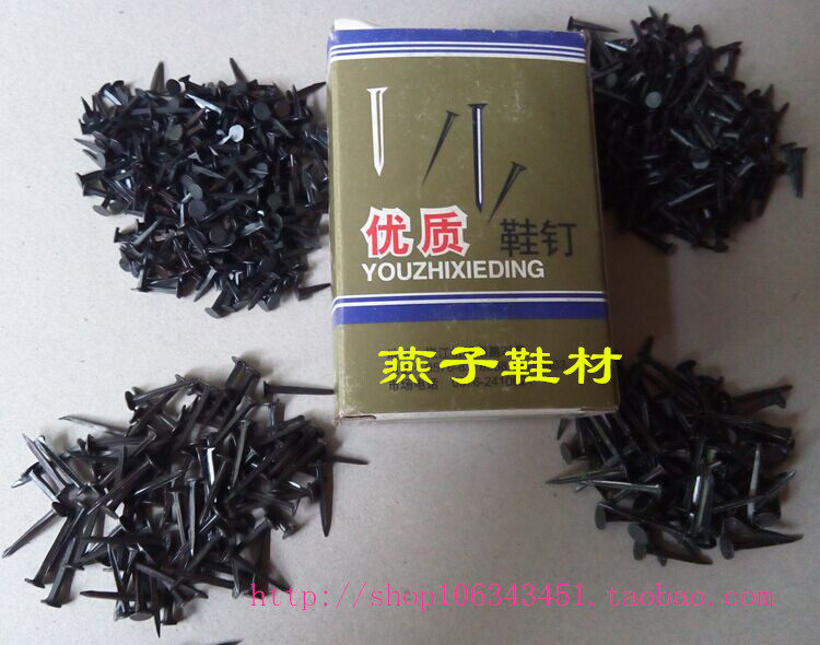 补鞋钉四角方钉子半斤装10-25毫米家用修鞋匠6分钉修配件材料推荐图片