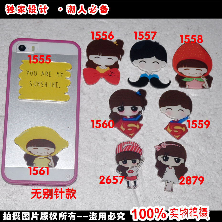 Broche en plexiglas - Ref 1181966 Image 1