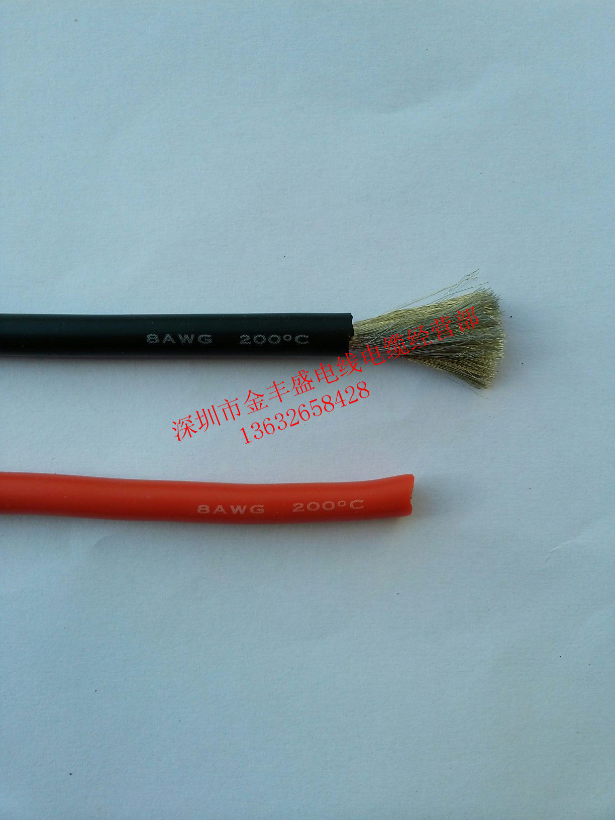 特软硅胶线8AWG 电机线 1650股0.08MM  耐高温线  8号特软电线