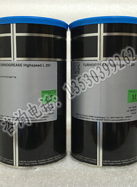德国劳博抗LUBCON TURMOGREASE highspeed L251高速主轴润滑油脂