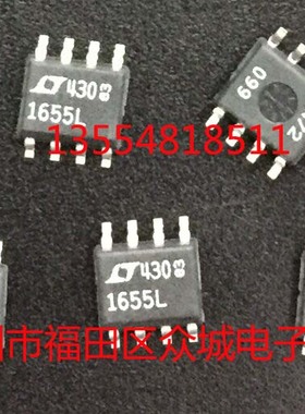 原装  LTC1655LCS8 LTC1655LIS8 LTC1655L SOP8 现货可直拍