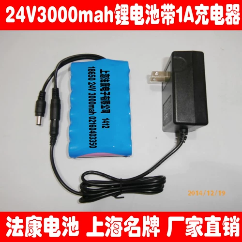 Литиевые батарейки, батарея с зарядкой, зарядное устройство, 24v, 3000mah, 24v, 1A
