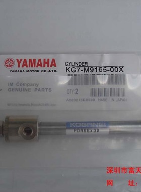 YV100II主档板气缸PDAS6x30 YAMAHA停板气缸 5322  360 40523