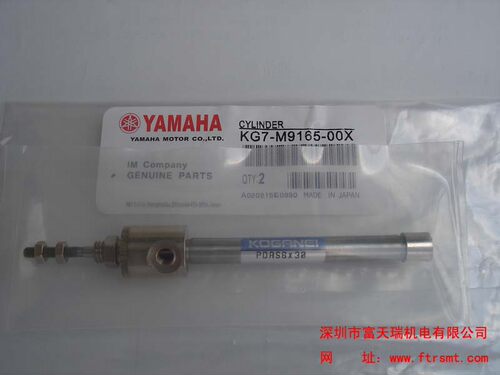 KG7-M9165-00X YV100II主档板气缸PDAS6x30 YAMAHA停板气缸Part nr.: 5322 360 40523