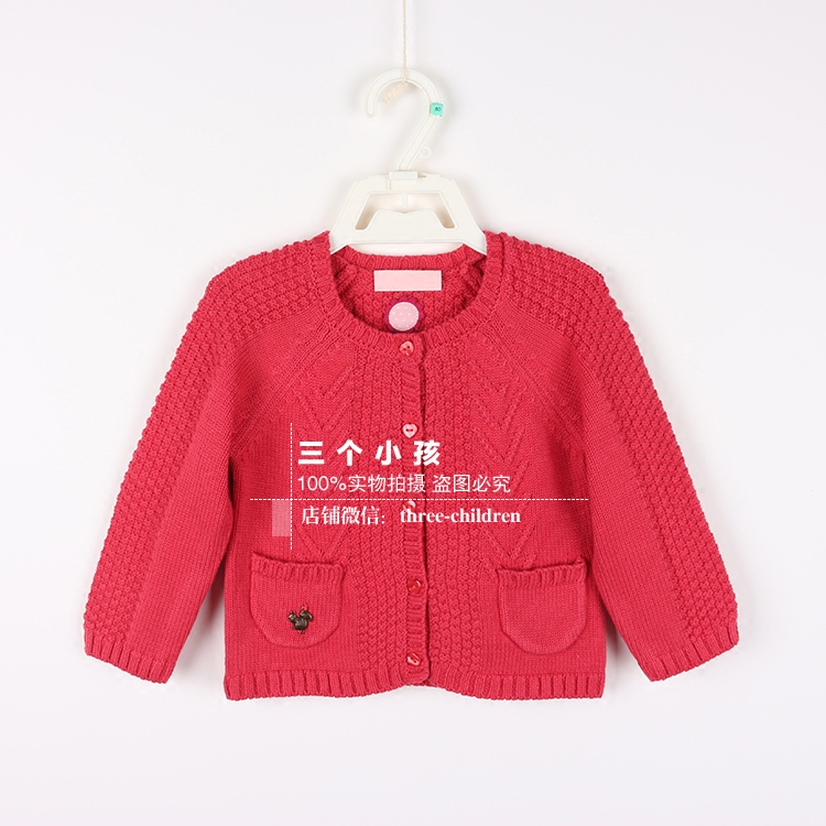 Pull fille - Ref 2106026 Image 1