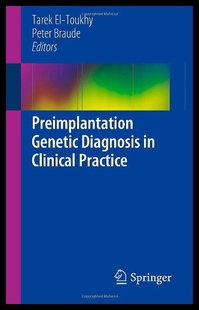 Genetic Preimplantation Diagnosis Pra Clinical 预售