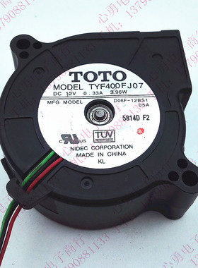 TOTO散热鼓风机TYF400FJ07 12V 0.33A 3.96W D06F-12BS1投影机