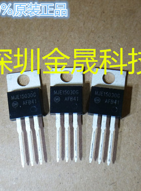 MJE15030G MJE15031G MJE15032G MJE15033G ON TO220