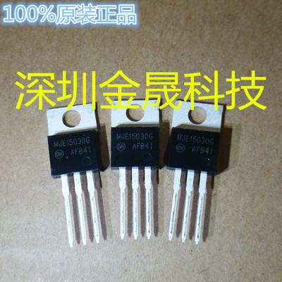 MJE15030G MJE15031G MJE15032G MJE15033G ON TO220
