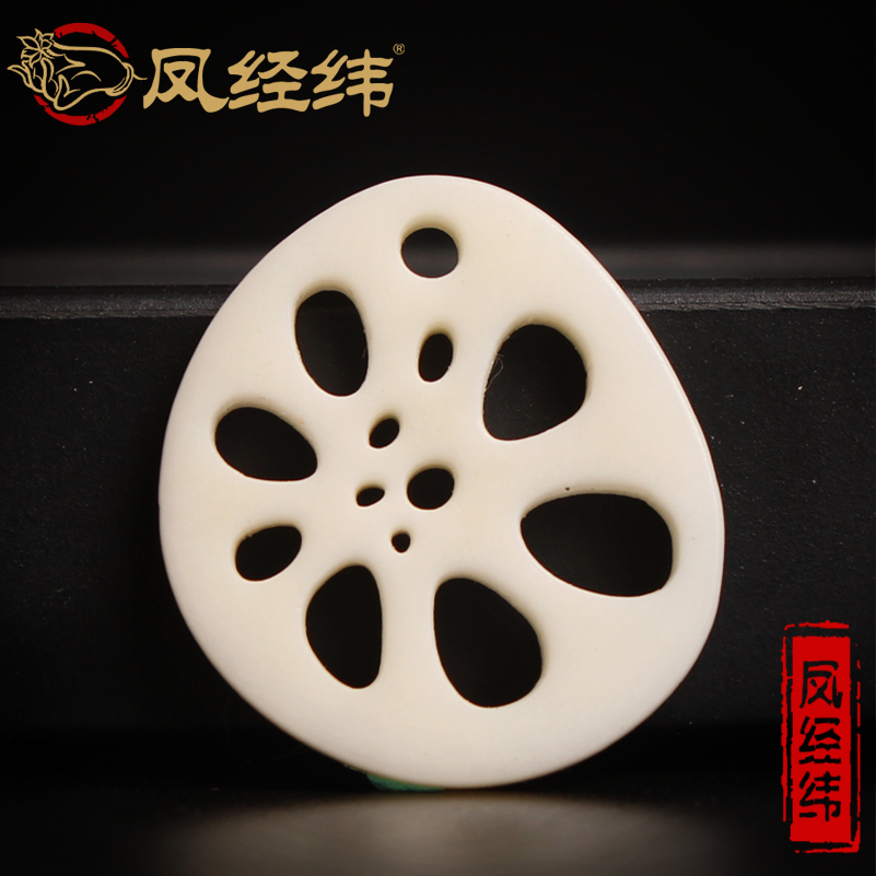 diy纯天然象牙果平安扣挂饰背云