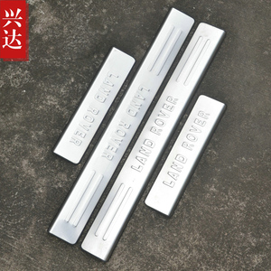 适用于2005-16款路虎发现3/4不锈钢迎宾踏板 Discovery外置门槛条