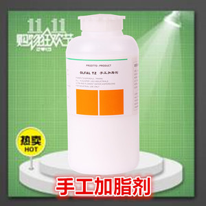 加包邮1KG回回宝皮衣皮革水洗柔软剂剂洁发硬脂软风干