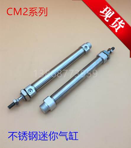 SMC型迷你气缸CM2B CDM2L CDM2F CDM2B20-25 50 75 100 125 150A