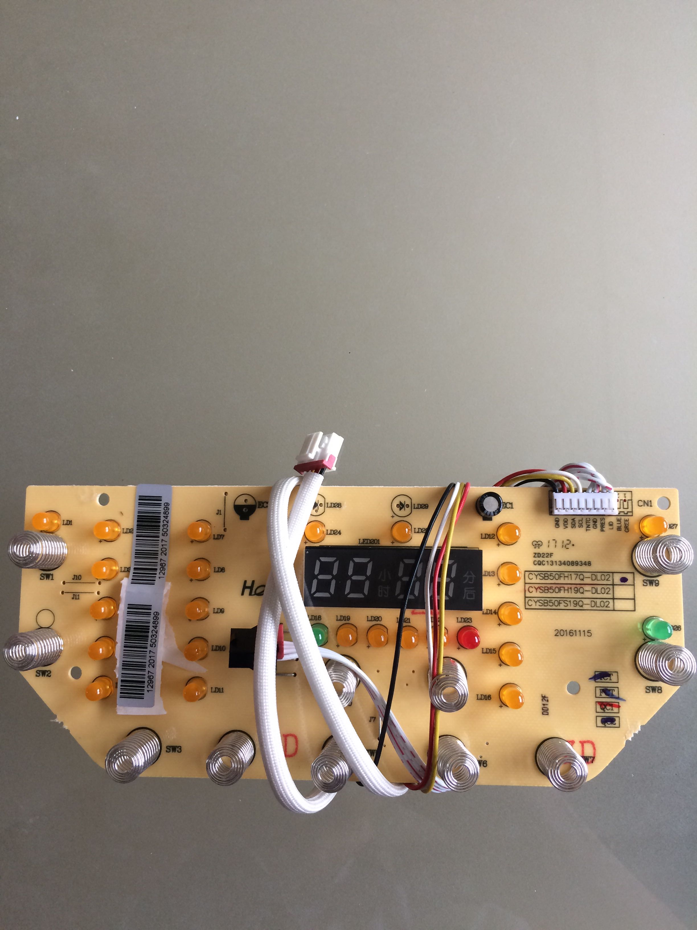 适用苏泊尔CYSB50FH17Q-DL02CYSB50FS19Q-DL02灯板