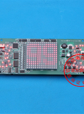 电梯配件/显示板/横显/KONE/KM713550G01/KM713553H04/原装
