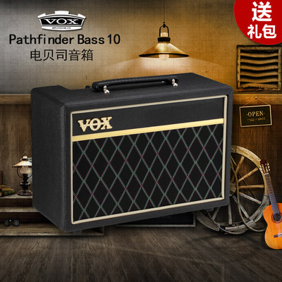 VOXPathfinder10瓦贝斯音箱