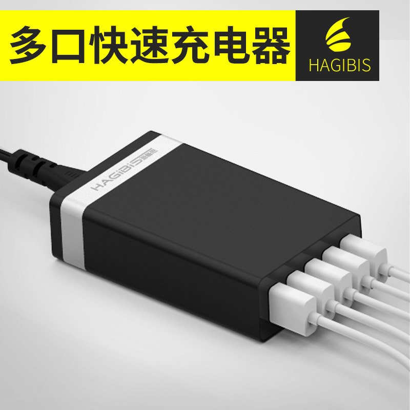 chargeur HAGIBIS - Ref 1300860 Image 1