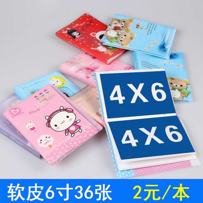 简易软皮6寸小相册本小影集可放36张照片插页式相册影集