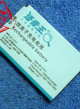 包邮 语音王 宇康A330 K50 BU-L13-C手机电池 电板
