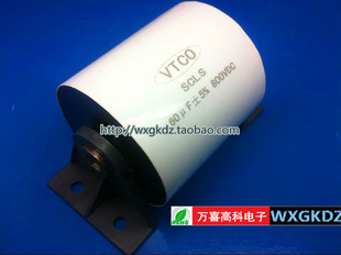 无极薄膜电容 800V60UF VTCO  耦合 60UF 800V 5%
