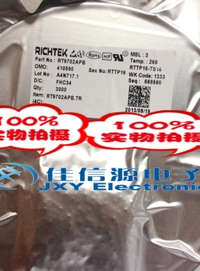 RT9361AGE主营电源IC 二三极管 集成IC 可直拍