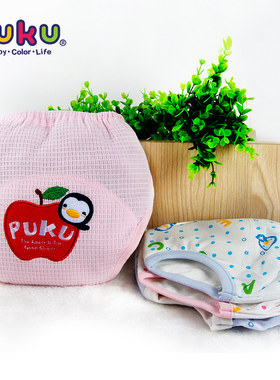 特价PUKU 蓝色企鹅 婴儿隔尿裤宝宝尿布裤小便训练裤颜色随机