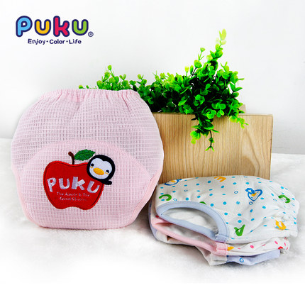 特价PUKU 蓝色企鹅 婴儿隔尿裤宝宝尿布裤小便训练裤颜色随机